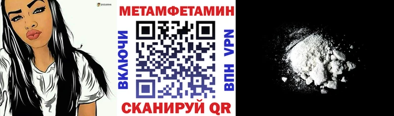 Амфетамин Розовый  где найти   Великий Устюг 