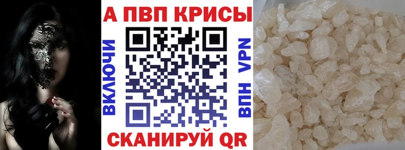 А ПВП Соль  как найти закладки  Великий Устюг 