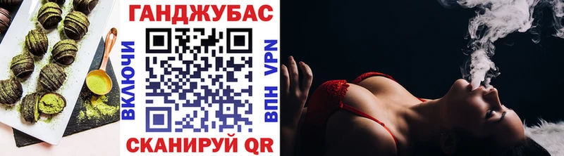 Cannafood марихуана  мега вход  Великий Устюг 