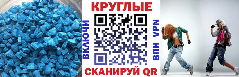 Ecstasy ешки MEGA ссылка Великий Устюг
