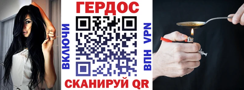 Героин Heroin  купить  цена  omg как войти  Великий Устюг 