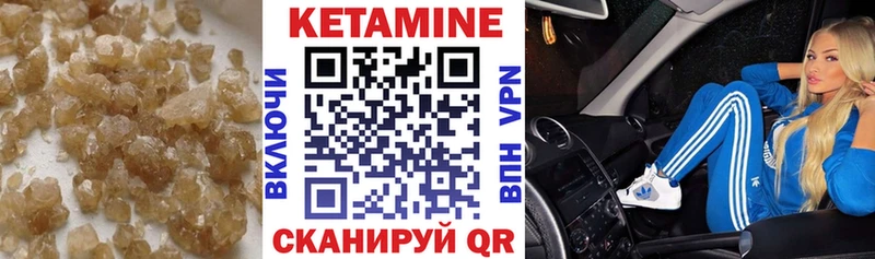 купить наркотики цена  Великий Устюг  КЕТАМИН VHQ 