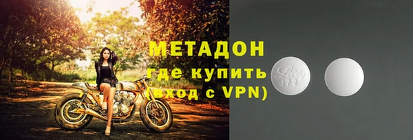 COCAINE Балабаново