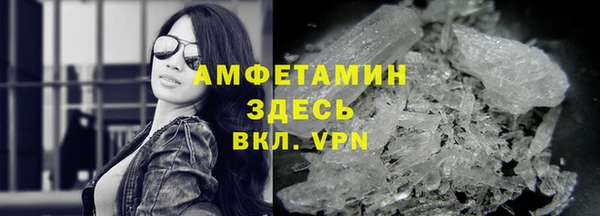 COCAINE Балабаново