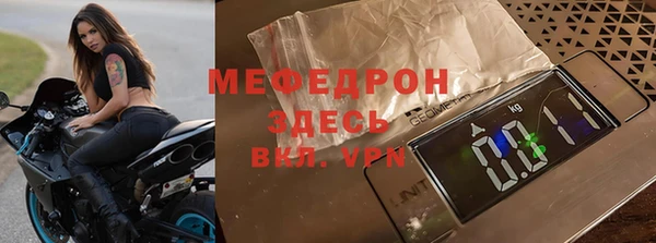 мескалин Баксан