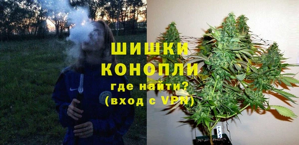 COCAINE Балабаново