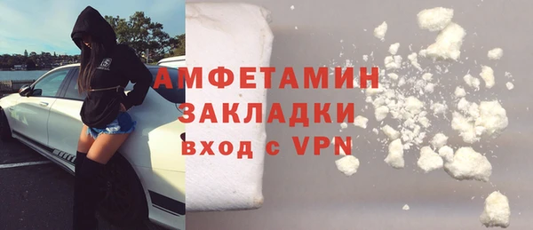 мяу мяу кристалл Покачи