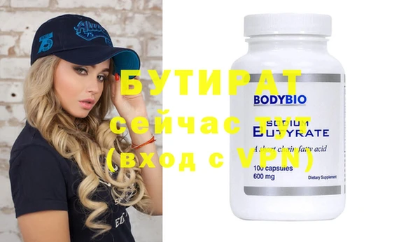 COCAINE Балабаново