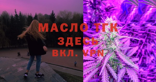 COCAINE Балабаново