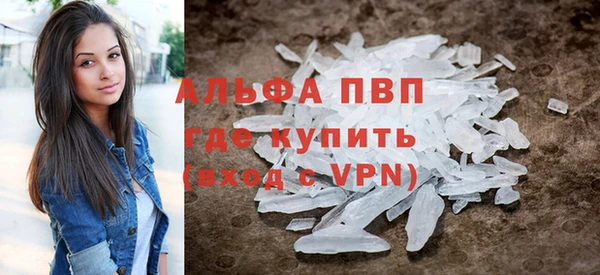 мескалин Баксан
