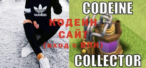мяу мяу кристалл Покачи