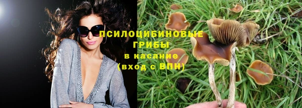 COCAINE Балабаново
