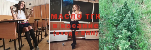 COCAINE Балабаново