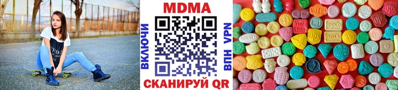 МДМА VHQ  наркошоп  Великий Устюг 
