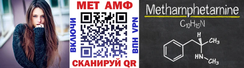 МЕТАМФЕТАМИН винт Великий Устюг