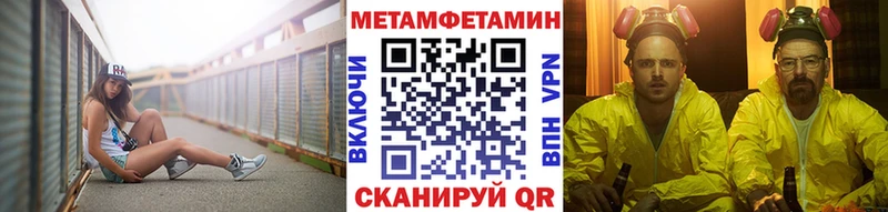 маркетплейс наркотические препараты  Великий Устюг  МЕТАМФЕТАМИН винт 