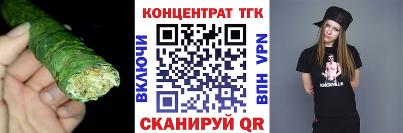 mega рабочий сайт  что такое   Великий Устюг  ТГК THC oil 